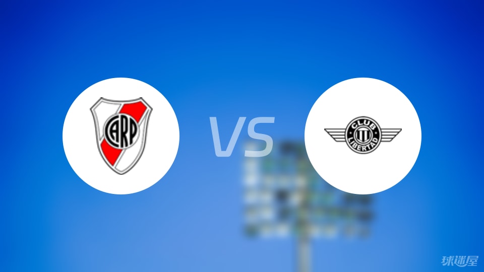 河床vs亚松森自由比赛结果