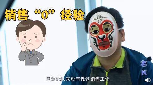 bob半岛体育登录入口-央视记者卧底成了公司二把手，收入暴涨，手下多了十几个小弟，导演怕他叛变天天嘘寒问暖……